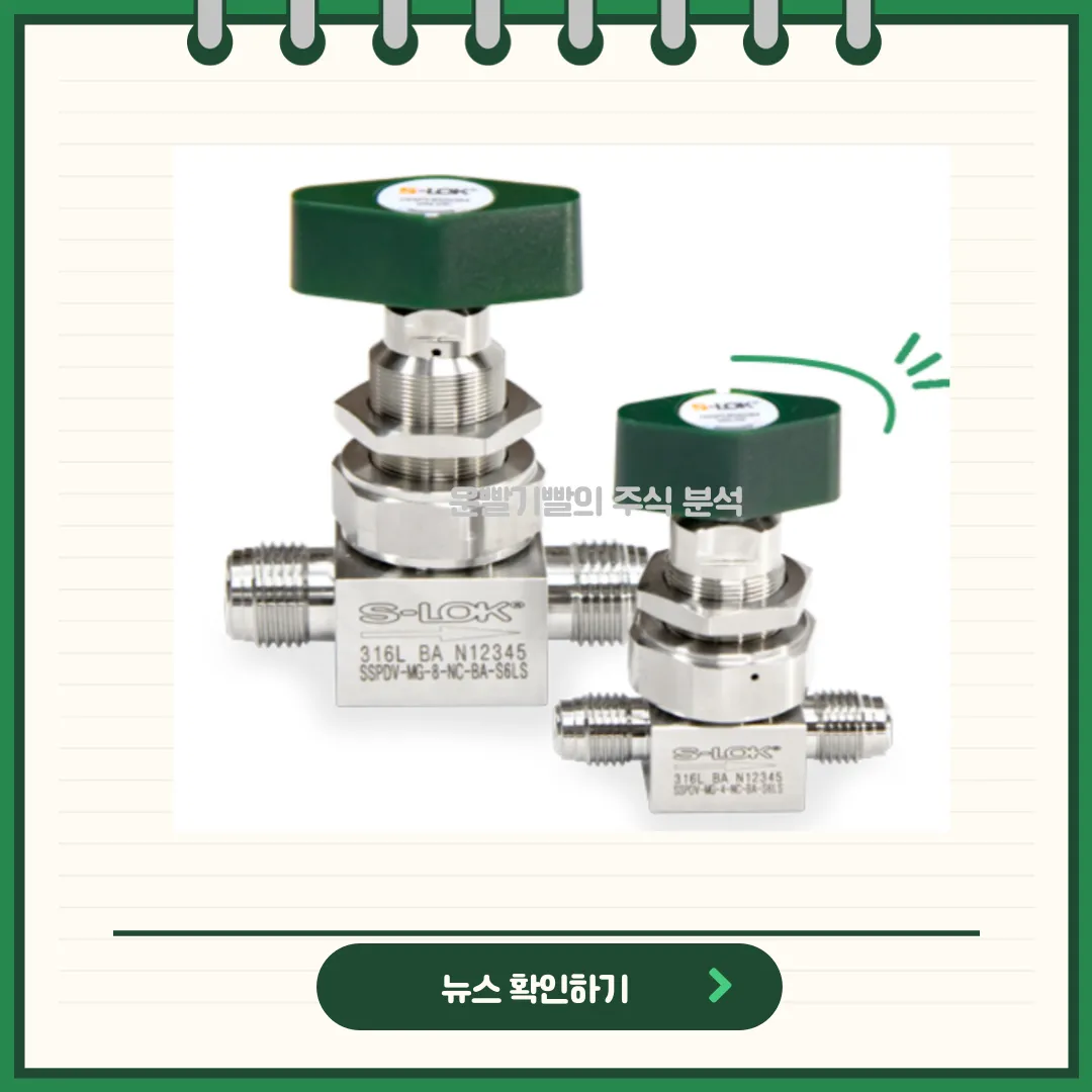 한선엔지니어링 뉴스