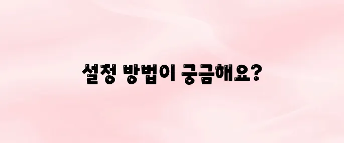 Life360 앱 다운로드 및 설치 방법｜가족 위치 공유 설정 가이드