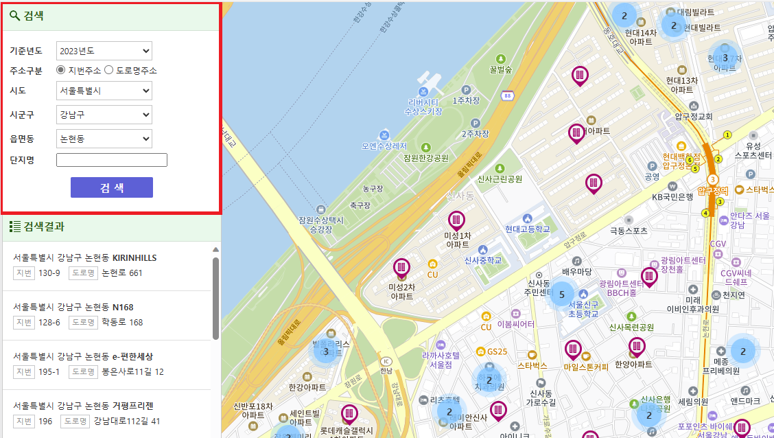 국토해양부 아파트실거래가조회