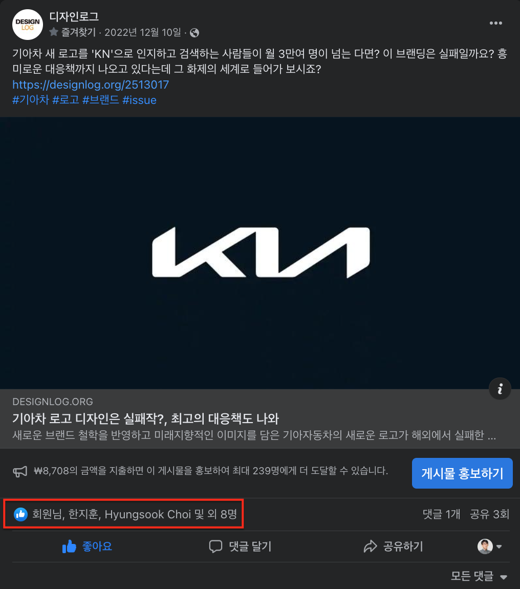 소셜 미디어 마케팅&#44; 가장 중요한 소셜 미디어 지표