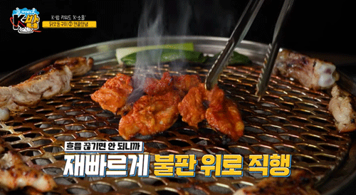 닭모둠구이1