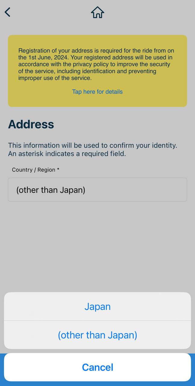 챠리챠리 가입방법 7