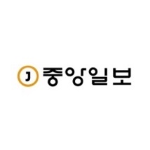 중앙일보 오늘의 운세