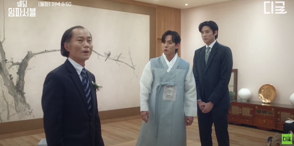 tvn 드라마 웨딩임파서블 ott 정보 몇부작 등장인물 인물관계도 1화 줄거리