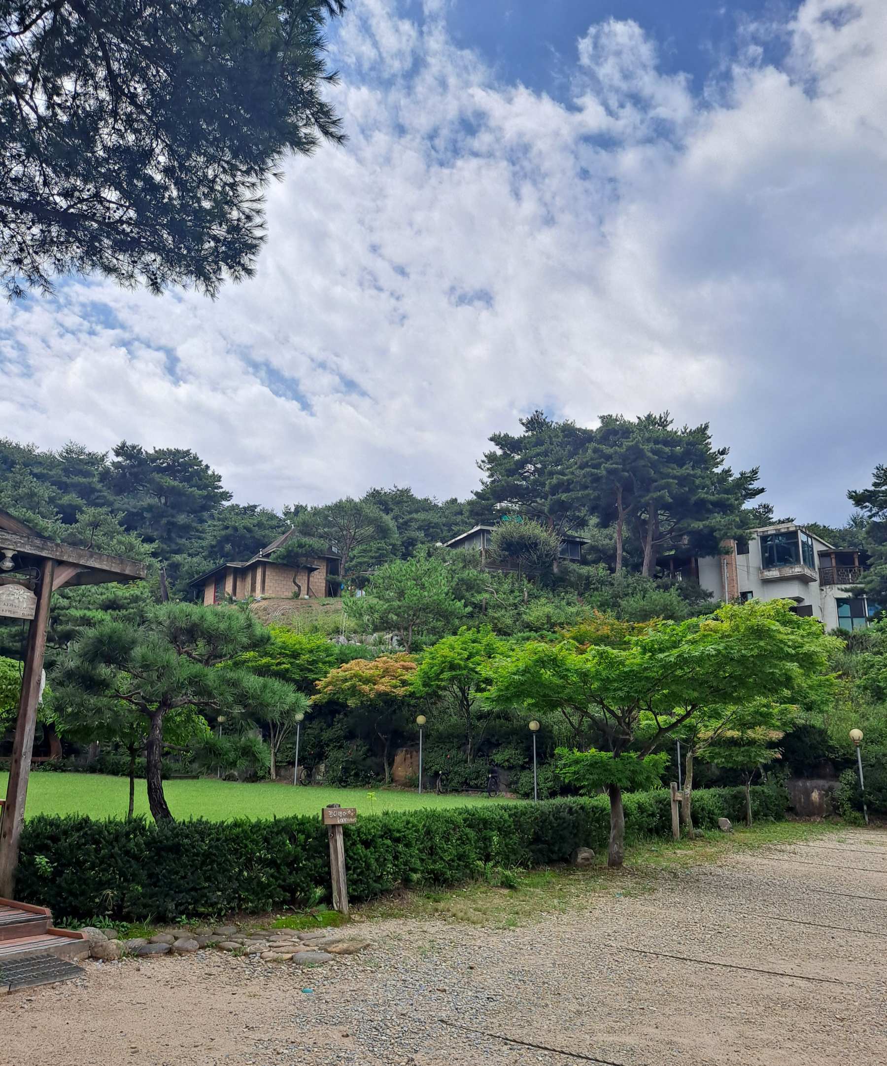 산마루 전경