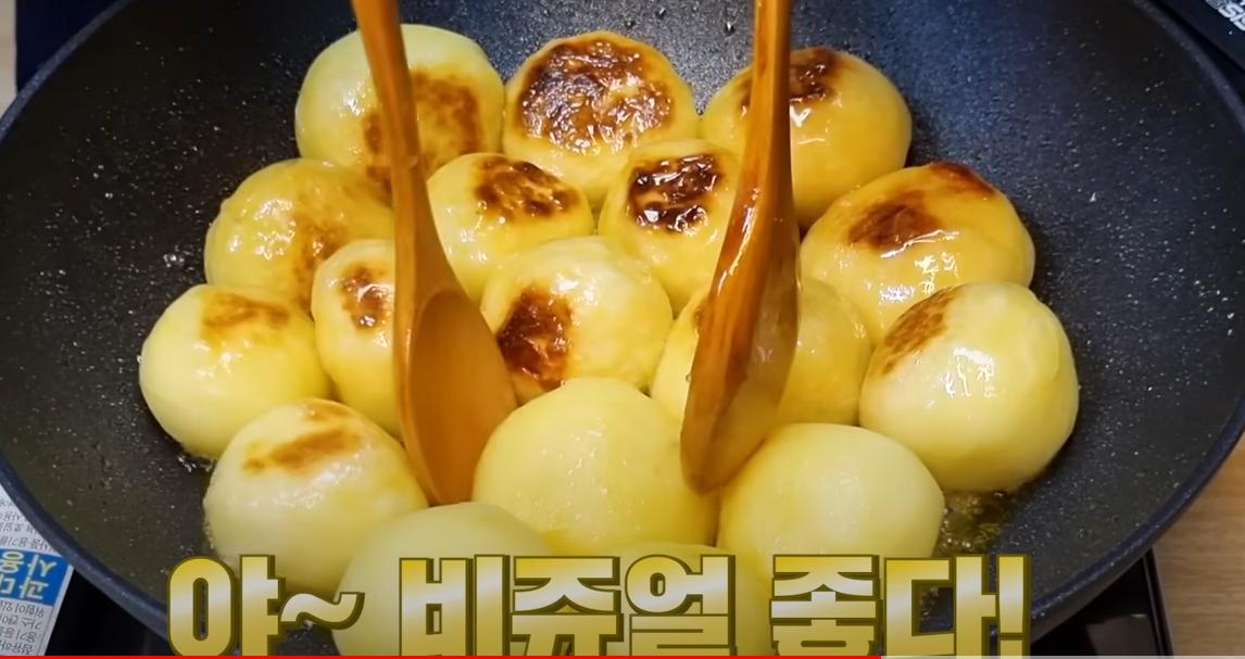 알감자 버터구이 만드는 법 휴게소 감자 만들기