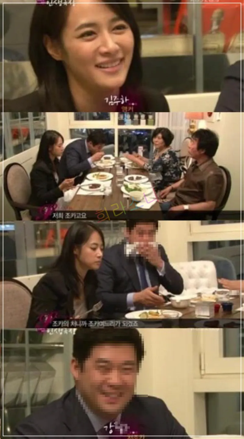 김주하가 밝게 웃고 있는 모습이 첫 번째 프레임에 있으며&amp;#44; 이후 가족이 함께 식사하는 모습이 연이어 나온다. 대화 중인 장면이며&amp;#44; &amp;quot;저녁 조카고요&amp;quot;라는 자막이 표시되어 있다.