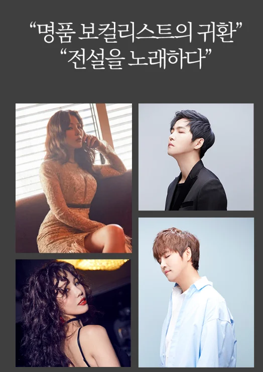 정동하 알리 일정 이천