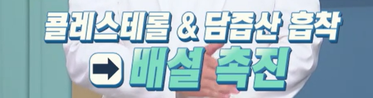 바나바잎 효능