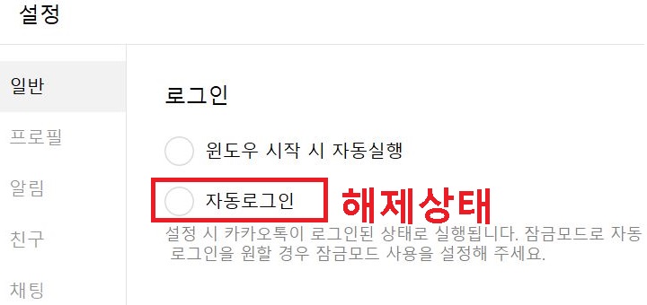 체크 표시 없어짐