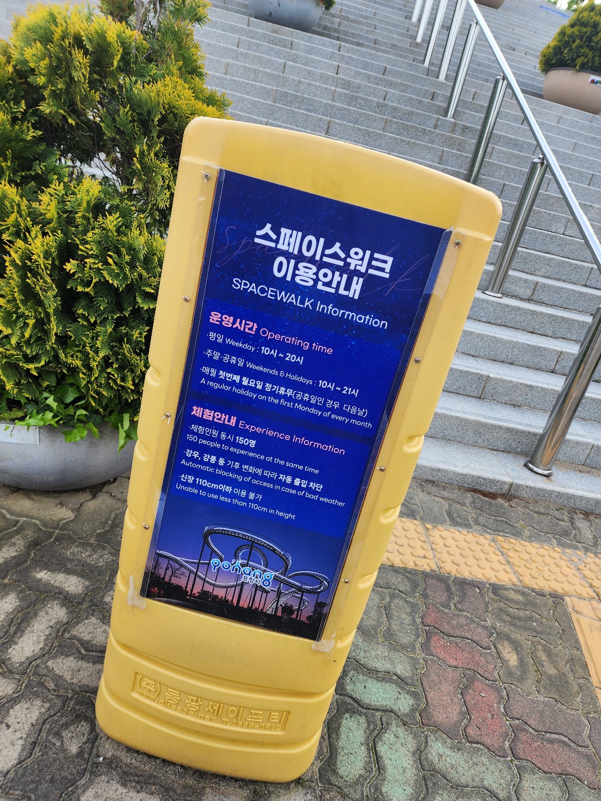 스페이스 이용안내