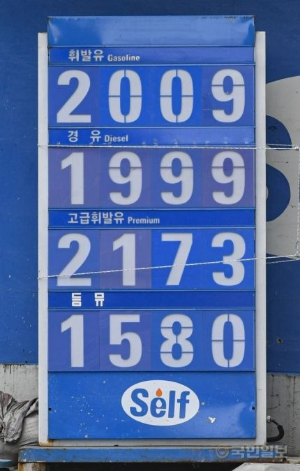경유 가격 2천원대 돌파: 3년 9개월 만의 고유가 비상 사태와 정부 대책 총정리