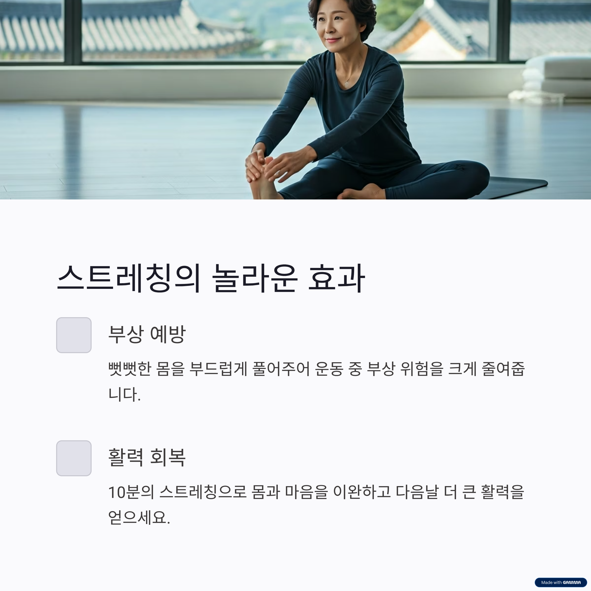 50대 건강 지키기, 매일 30분 운동으로 가능