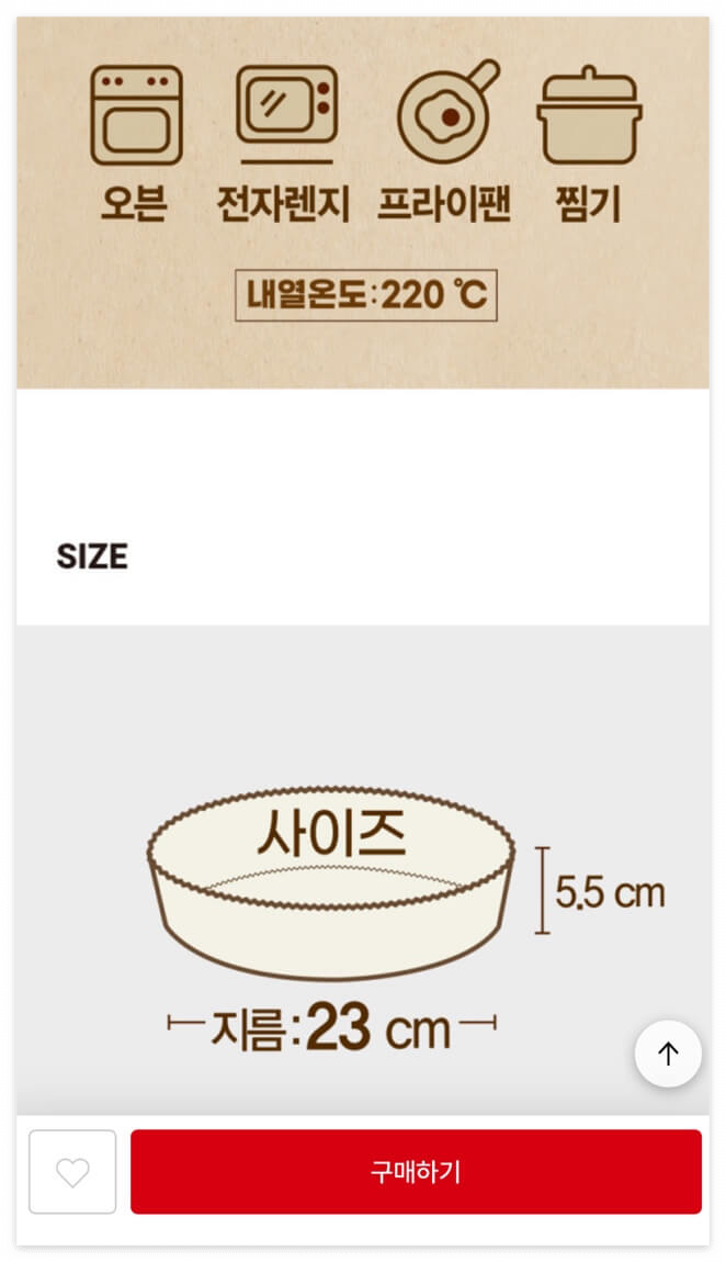 다이소온라인쇼핑몰