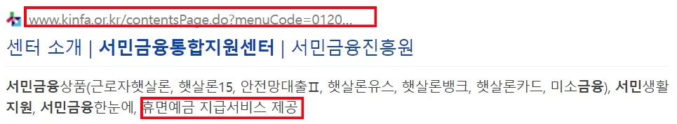 2022 베이징 동계올림픽 쇼트트랙