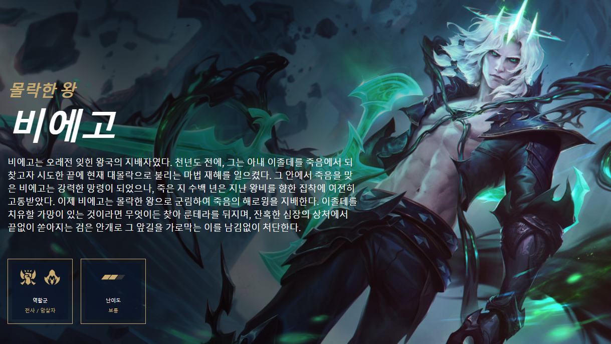 2025 새로 도입 되는 피어리스 드래프트 시스템 분석 (차이점&amp;#44; 변화&amp;#44; 메타 영향)