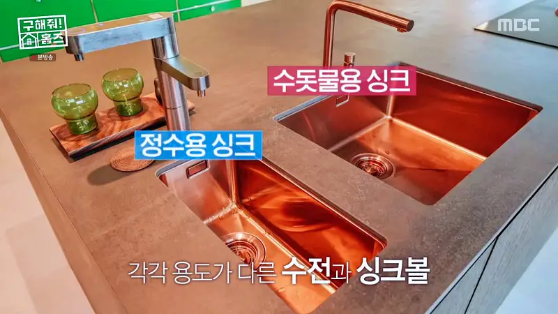 구해줘홈즈 인천 송도 열려라 시티뷰 펜트하우스 인테리어 가구 브랜드 리모델링 추석특집 파도파도 홈서핑 소개