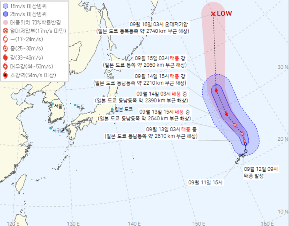 태풍경로 현재위치