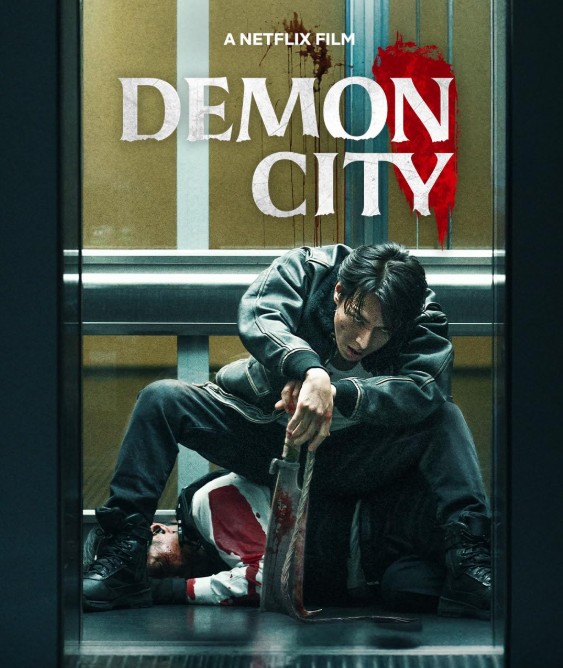 데몬 시티: 악귀 죽이기 줄거리 결말 리뷰 - 넷플릭스 추천 일본 액션 영화 다시보기 보러가기