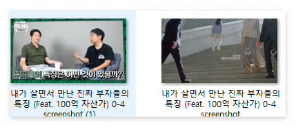 ์ ํ๋ธ ์์ ์บก์ณ ํ๋ก๊ทธ๋จ