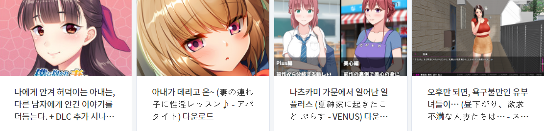 PC 게임