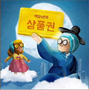 고3 가성비 수능 선물 추천 베스트 3