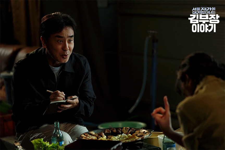 ▲ '서울 자가에 대기업 다니는 김 부장 이야기', 평범한 중년의 '위대한' 생존 보고서! (사진 : JTBC)