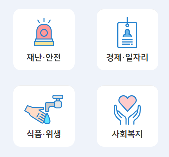 고양시청 홈페이지 바로가기