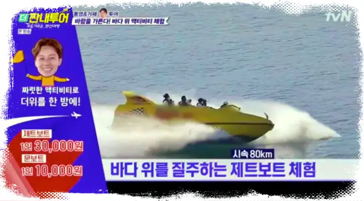 여행본능 외도 보타니아 유럽풍 정원에서의 이색 힐링 거제도 카페 파인애플 스테이크 볶음밥 맛집 추천 여행정보