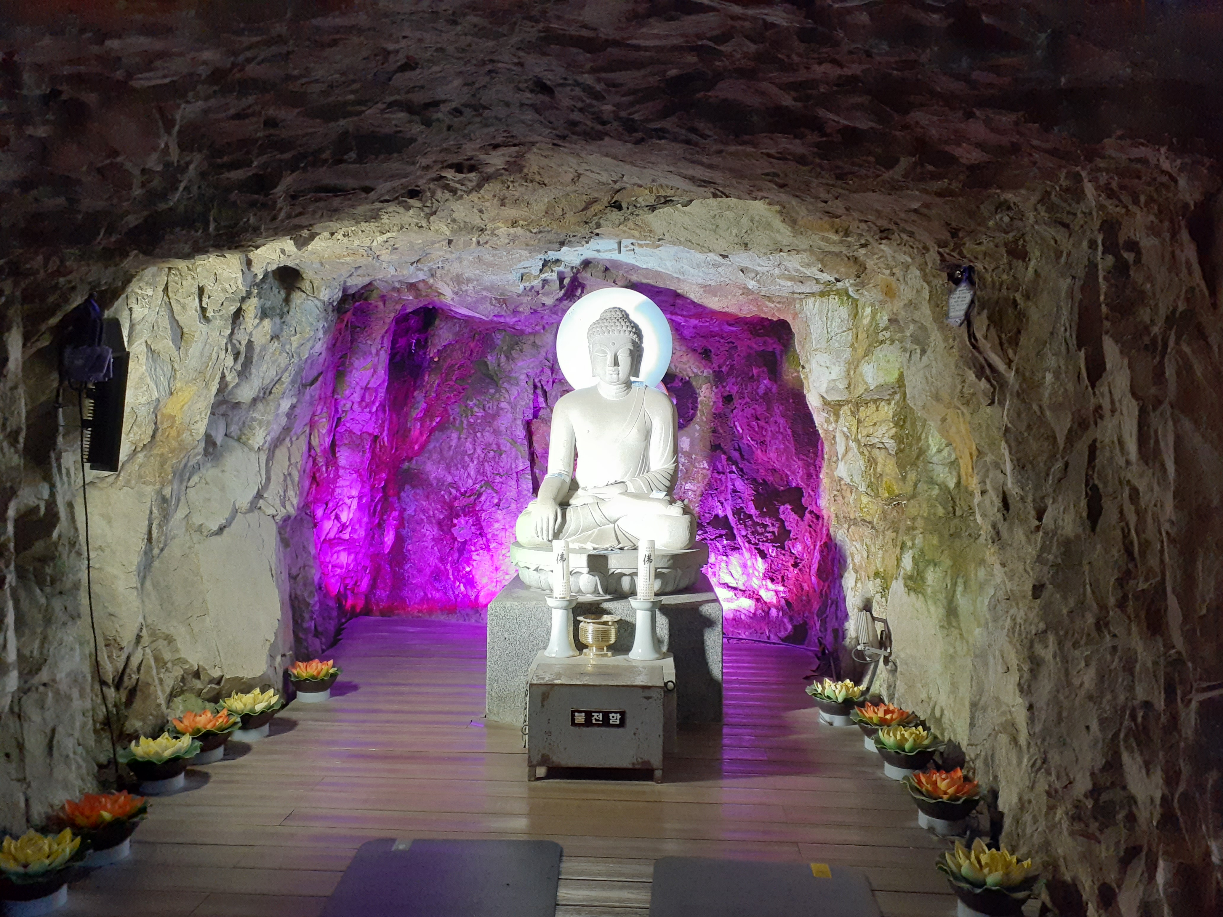 자수정동굴나라