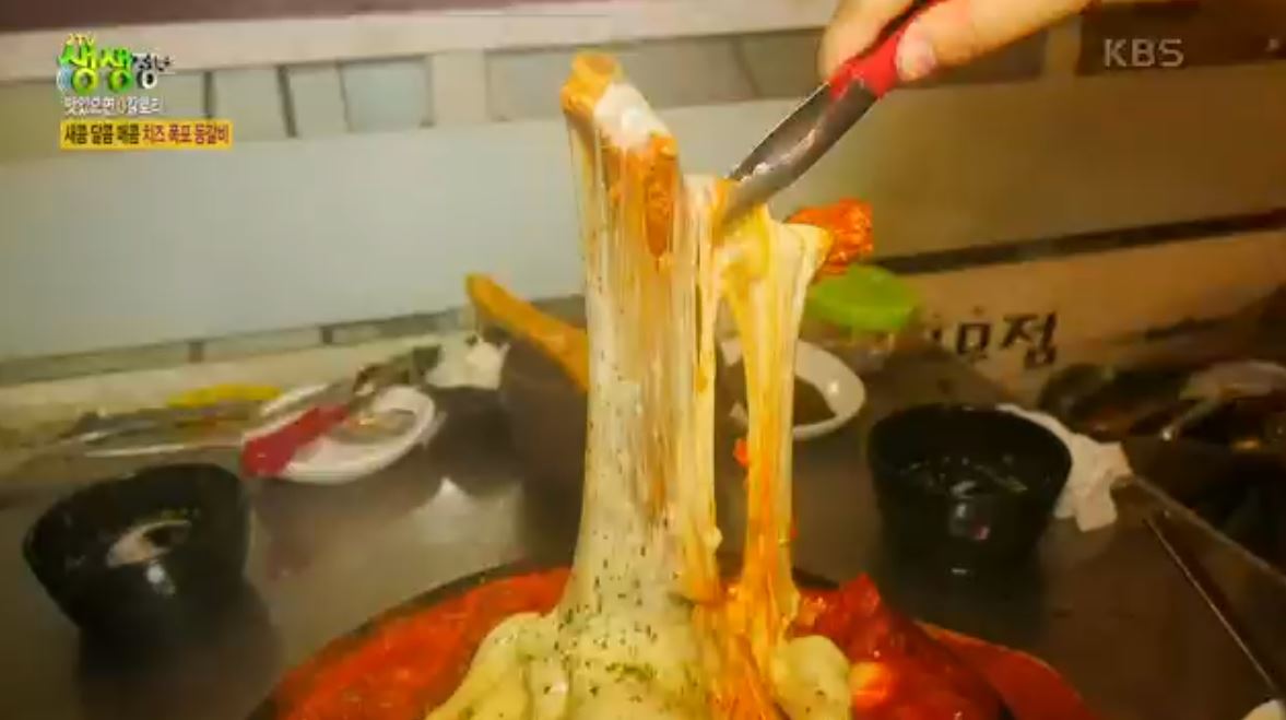 주메뉴 치즈폭포 등갈비 소개