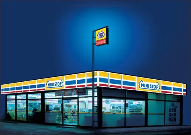 미니스톱 편의점 벨기에콘 도시락 3월 4월 행사_4