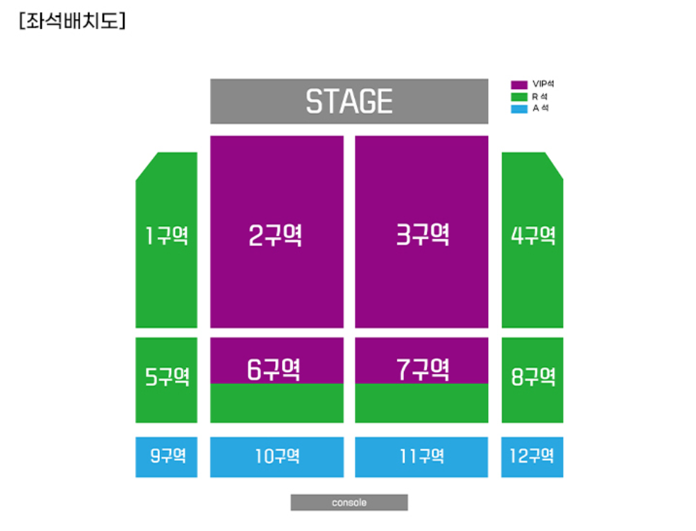 현역가왕 전국투어 콘서트