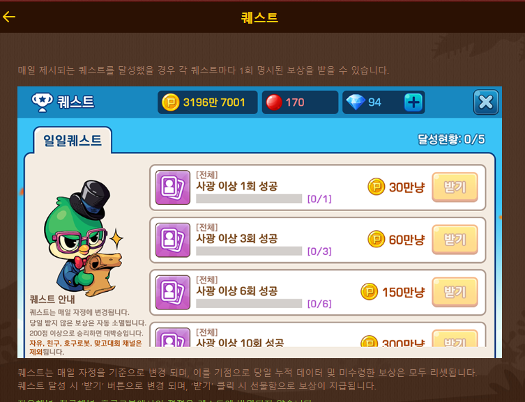 고스톱 게임 무료 다운로드