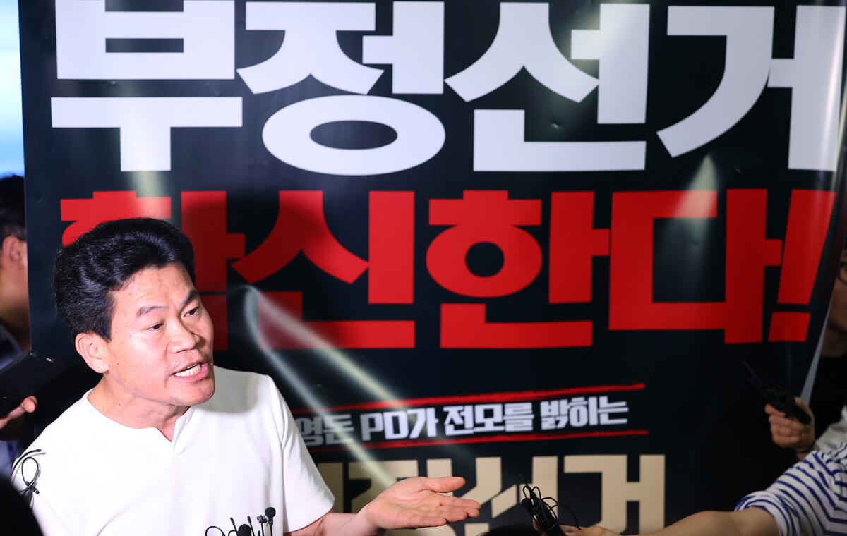 영화 부정선거&amp;#44; 신의 작품인가 상영관 정보 및 예매 안내