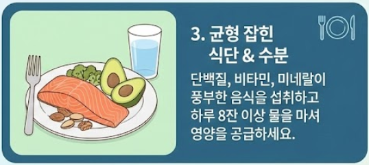 탈모에좋은음식