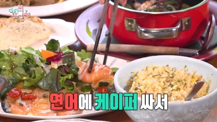 전지적참견시점-윤종신-레스토랑