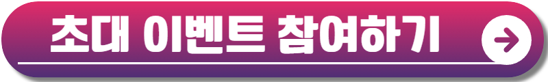 청춘폴나잇