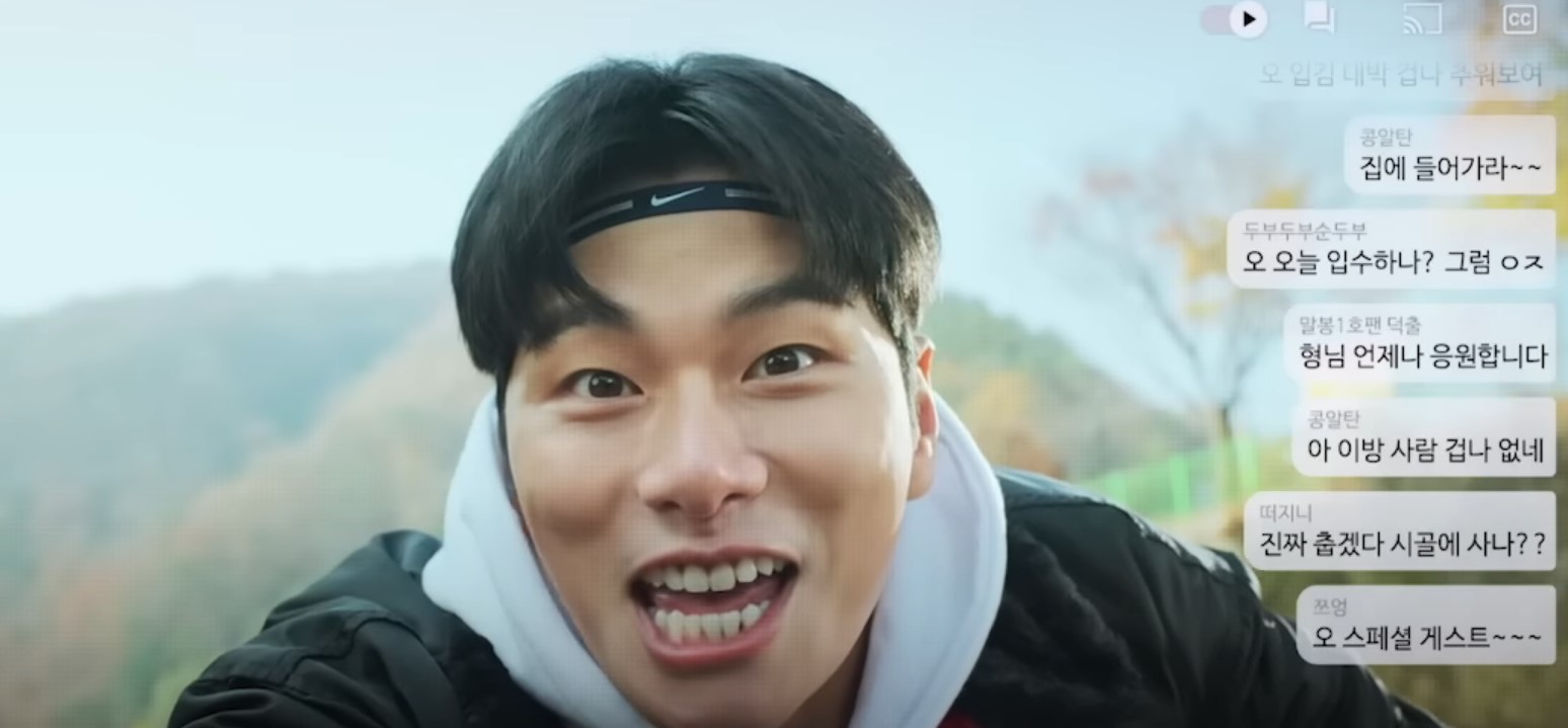 말봉이 역을 맡은 이이경