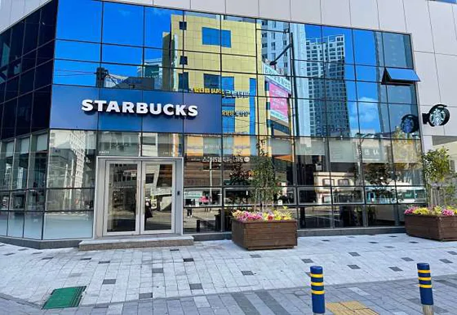 스타벅스 부산시청점