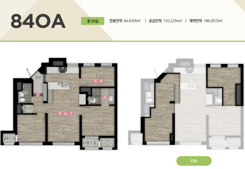 힐스테이트 서대구역 센트럴 84OA