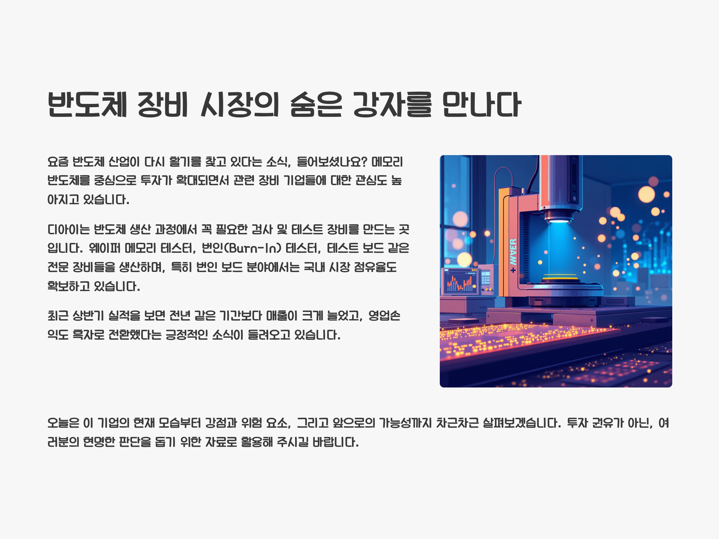 디아이1