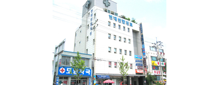 대전 동구 정형외과