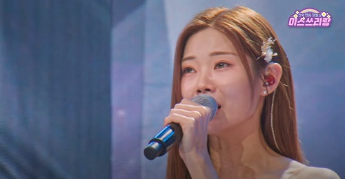 추억의 소야곡 - 배아현