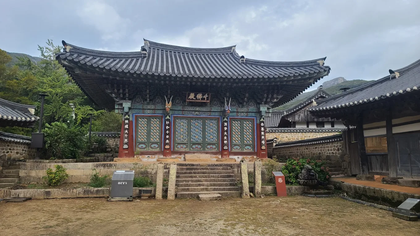 산지승원 관련사진