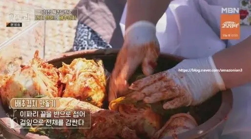 김장 김치 담그는 방법