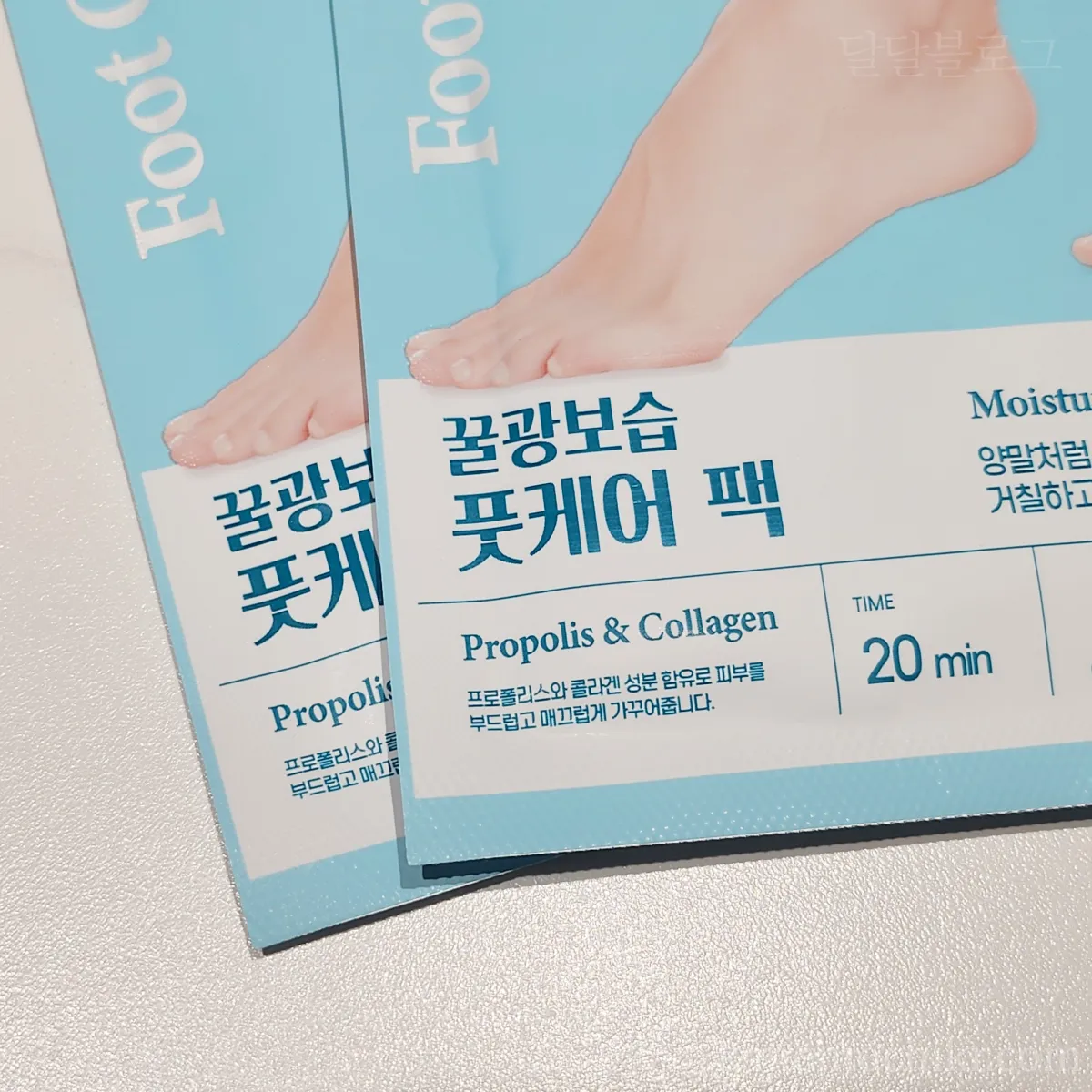 다이소-꿀광보습-풋케어팩