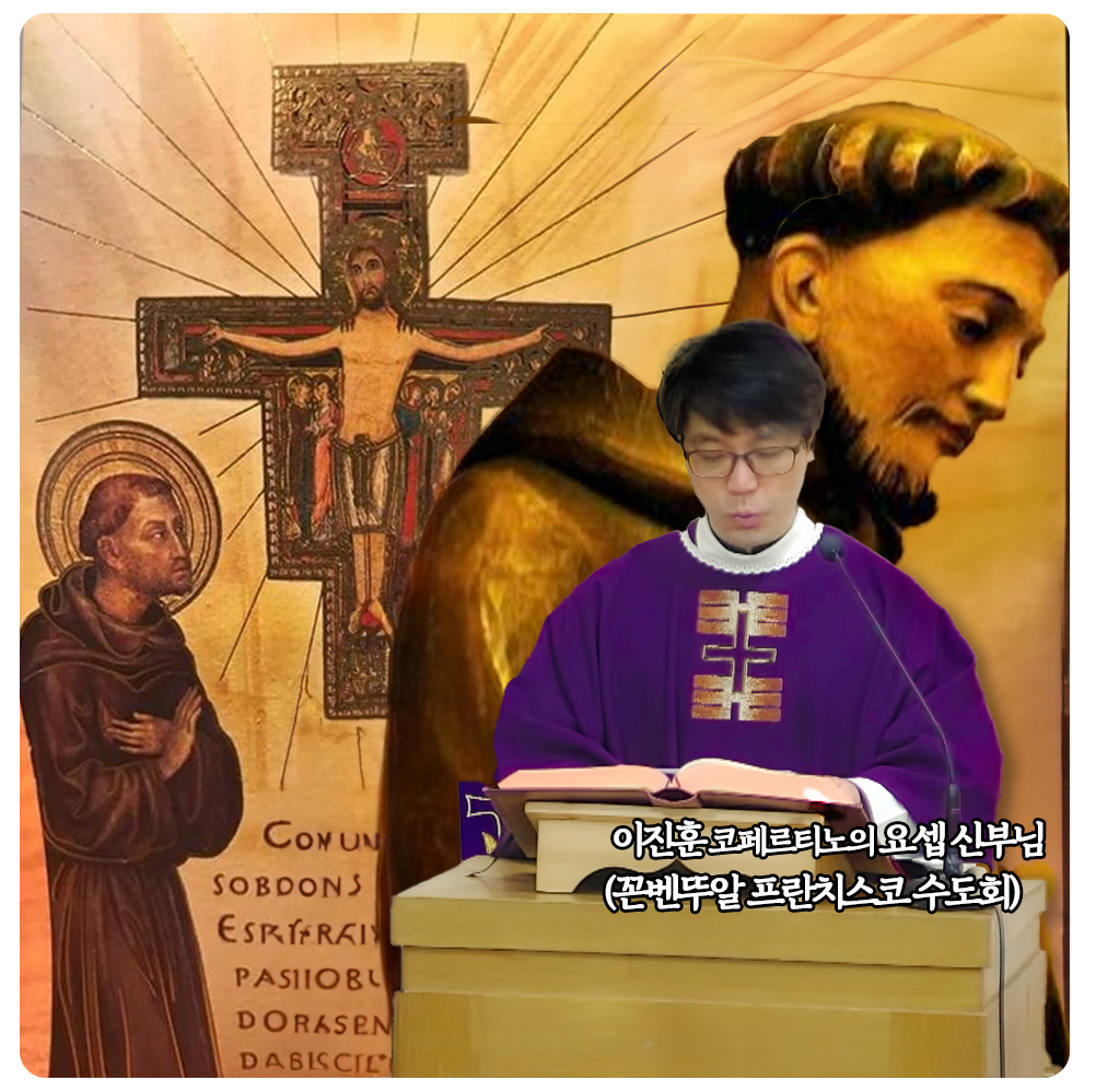 이진훈 신부님 사진