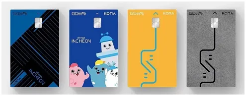 인천e음카드(인천사랑상품권) 캐시백 변경 및 사용법