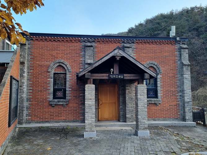 횡성 풍수원성당 성체조배실 건물